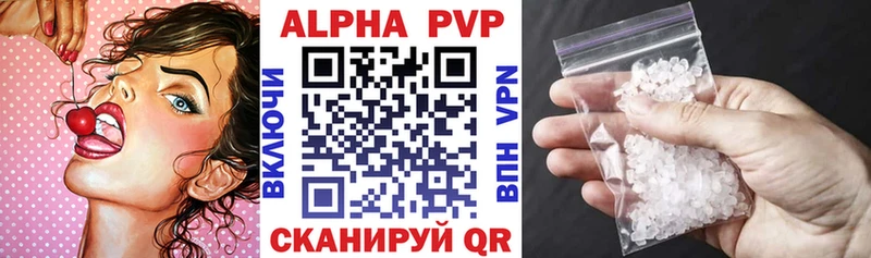 Alpha PVP Соль  гидра   Вичуга 