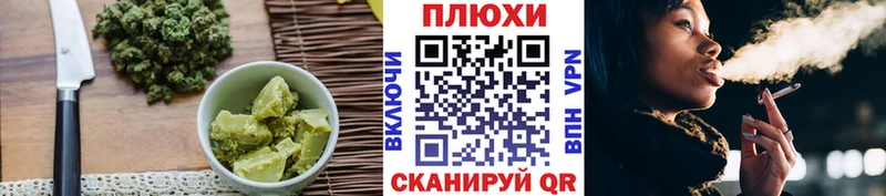 Еда ТГК конопля  блэк спрут ONION  Вичуга 