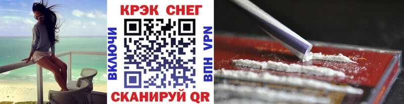 Cocaine Перу  Вичуга 