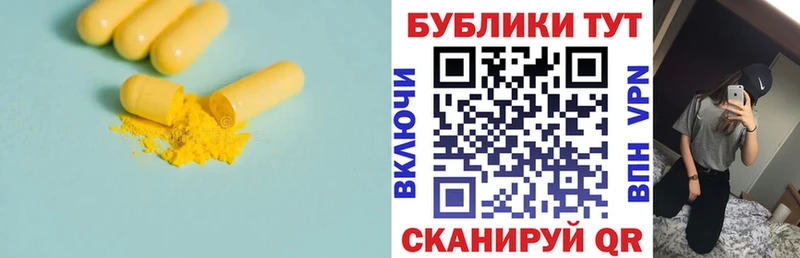 как найти   Вичуга  ЭКСТАЗИ TESLA 
