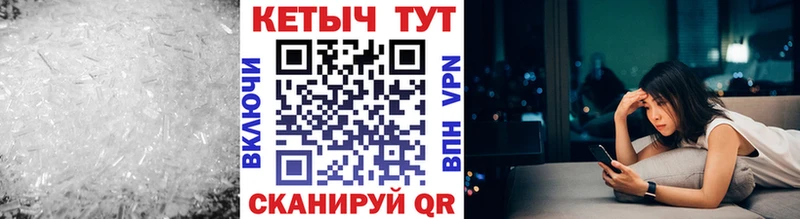 КЕТАМИН ketamine  Вичуга 