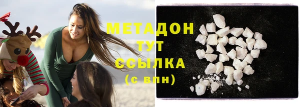 марихуана Белокуриха