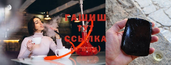 марихуана Белокуриха