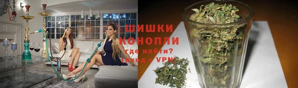 бутират Беломорск