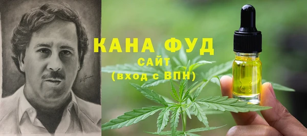 марихуана Белокуриха