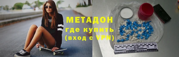 бутират Беломорск
