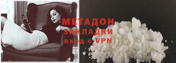 бутират Беломорск