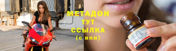 бутират Беломорск