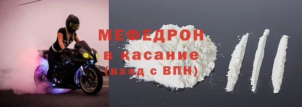 марихуана Белокуриха