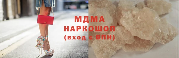 эйфоретик Белоозёрский