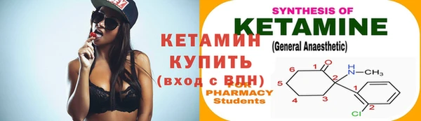 бутират Беломорск