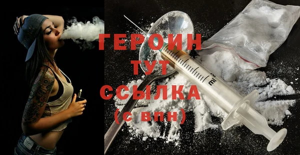 марихуана Белокуриха
