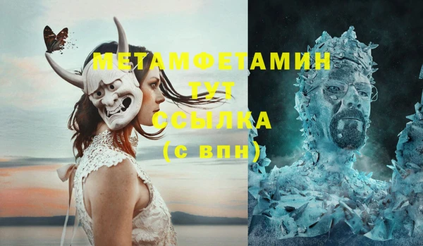 эйфоретик Белоозёрский