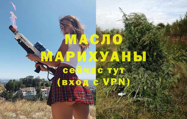 бутират Беломорск