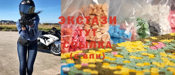 бутират Беломорск