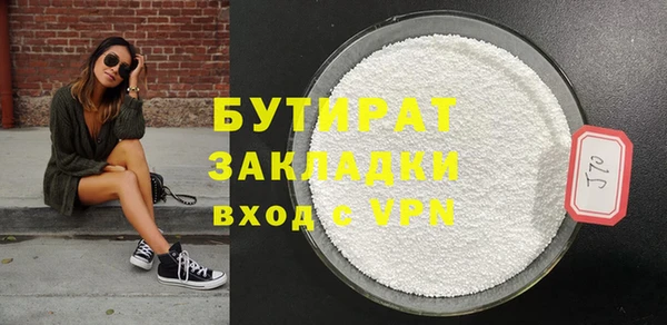 марихуана Белокуриха