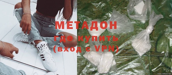 бутират Беломорск