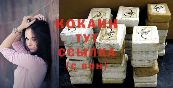 эйфоретик Белоозёрский