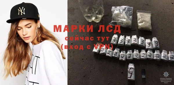 марихуана Белокуриха