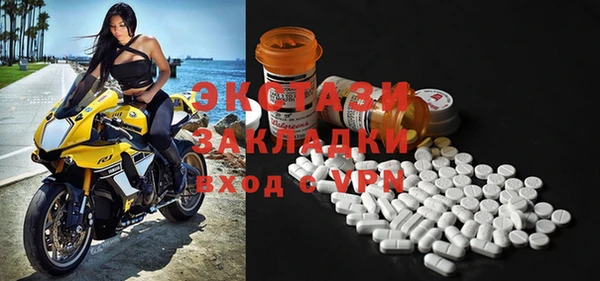 эйфоретик Белоозёрский