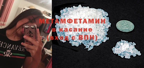 марихуана Белокуриха