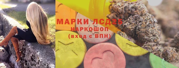 бутират Беломорск