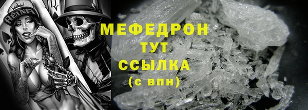 бутират Беломорск