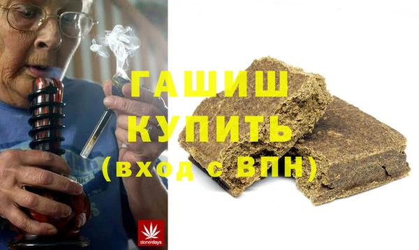 марихуана Белокуриха