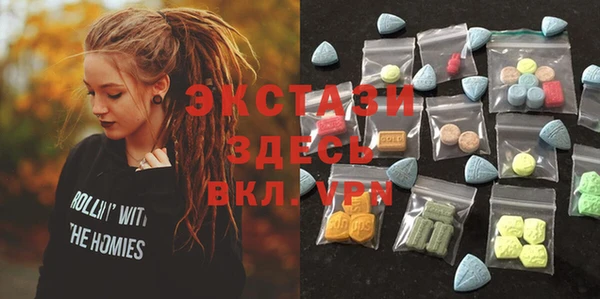 марихуана Белокуриха