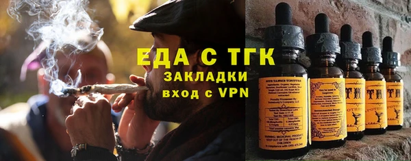 эйфоретик Белоозёрский