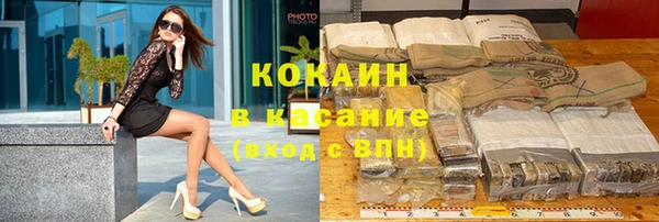 бутират Беломорск