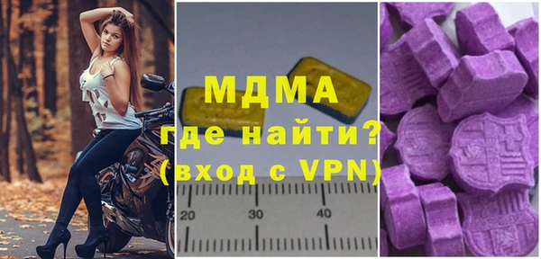 бутират Беломорск