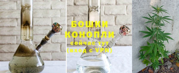 бутират Беломорск