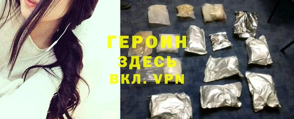 бутират Беломорск