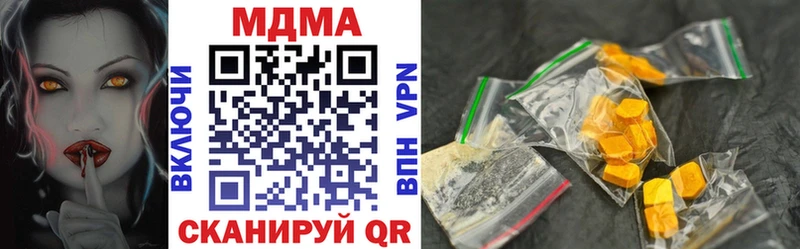 кракен онион  Вичуга  MDMA кристаллы 