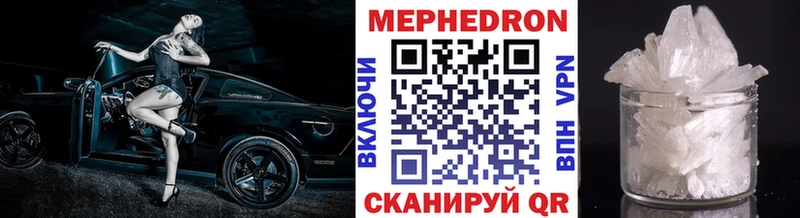 Мефедрон 4 MMC  где продают   Вичуга 