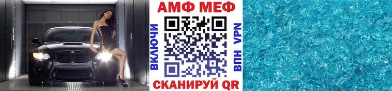 МЕТАМФЕТАМИН винт Вичуга